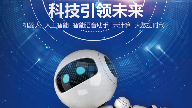 数据仓库星型模型：构建高效数据处理的基石**